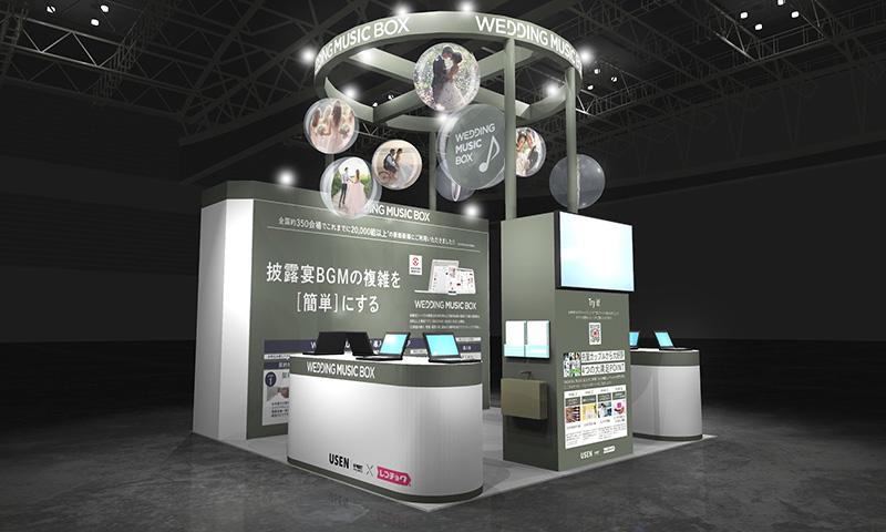 news_release_bf2025_mv.jpg